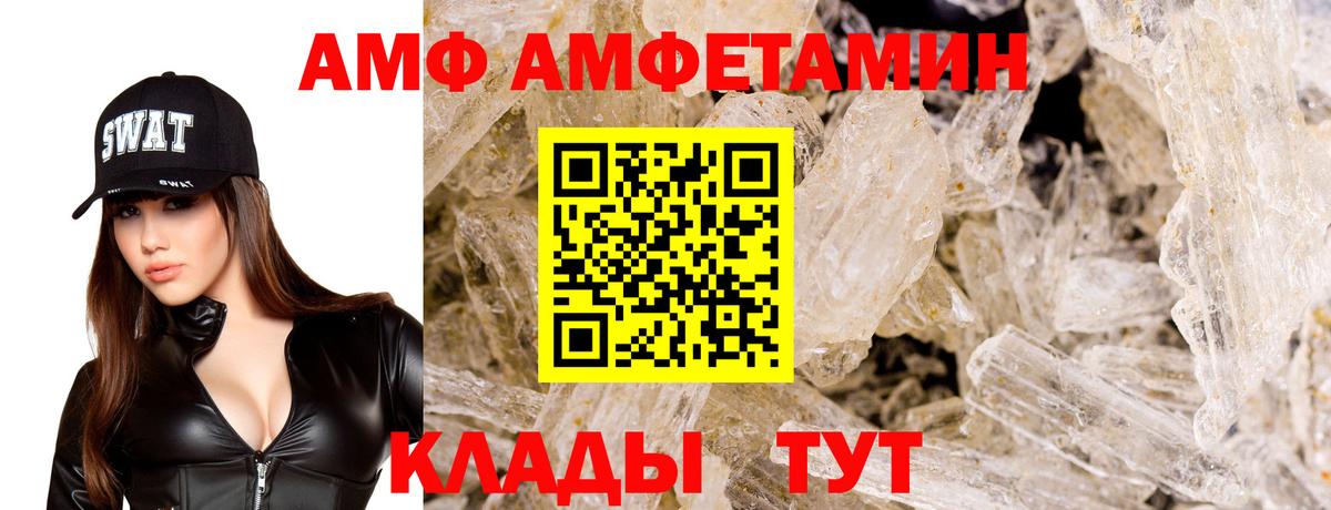 Апшеронск  Amphetamine 97%  кракен как войти  Вход с VPN 