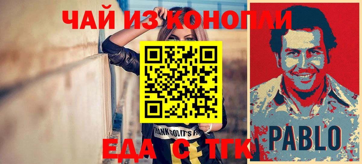 МЕФ   Апшеронск  Вход с VPN  A-PVP СОЛЬ   Бошки Шишки  Гашиш  КОКАИН 