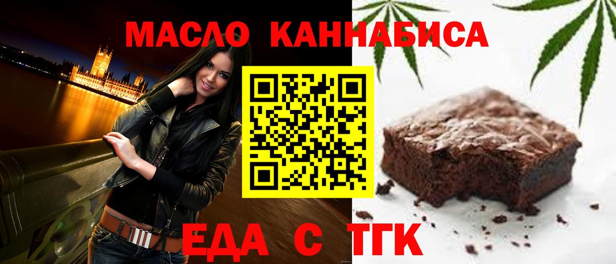 Canna-Cookies марихуана Апшеронск