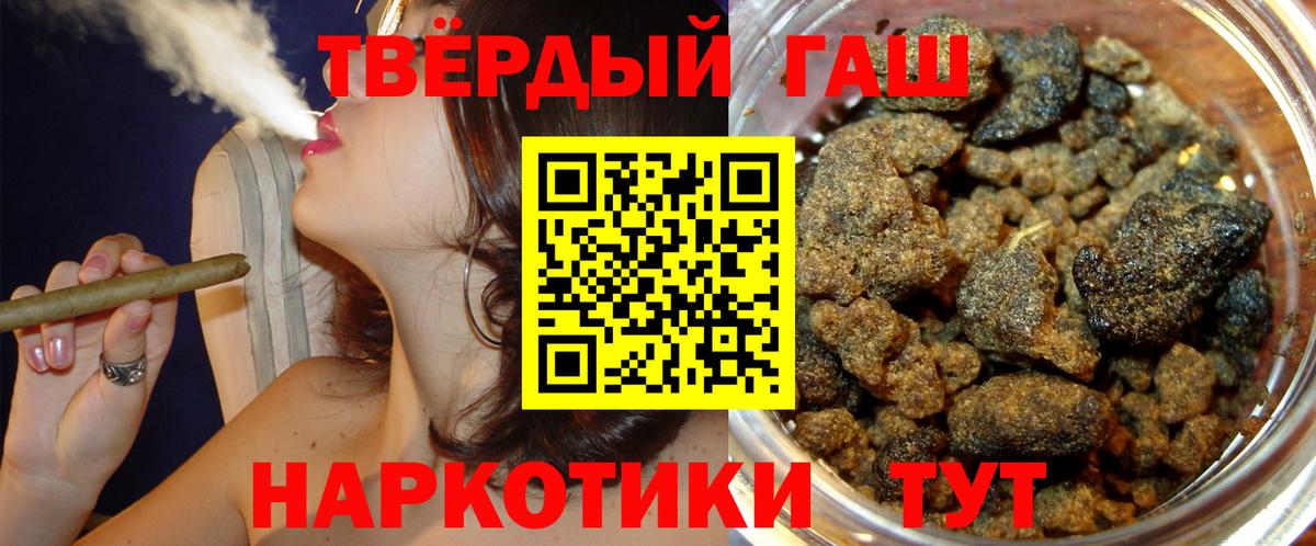 ГАШ Изолятор Апшеронск