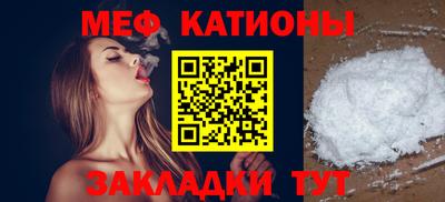шишки Апрелевка