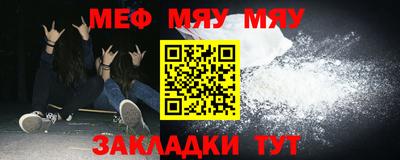 соль ск Апшеронск