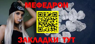 соль ск Апшеронск