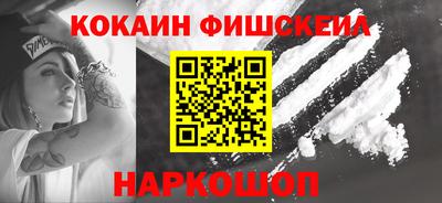 кокаин колумбия Аргун