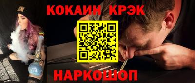 шишки Апрелевка
