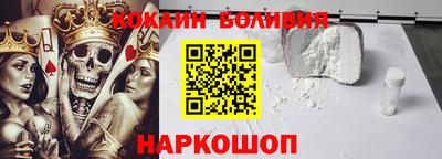 кокаин колумбия Аргун