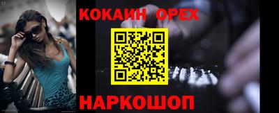 шишки Апрелевка