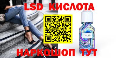 шишки Апрелевка