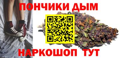 соль ск Апшеронск