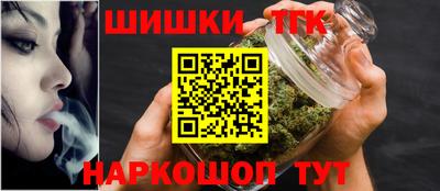 шишки Апрелевка