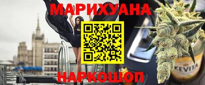 кокаин премиум Балаково