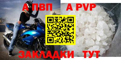 шишки Апрелевка