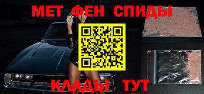 кокаин премиум Балаково