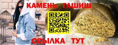 шишки Апрелевка