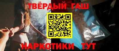 соль ск Апшеронск
