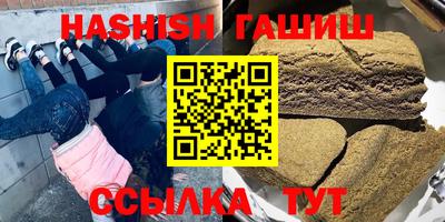 шишки Апрелевка