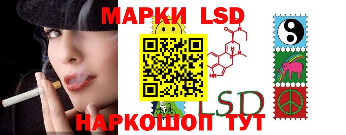 ЛСД экстази ecstasy Апшеронск