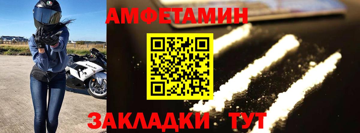 Первитин витя Апшеронск
