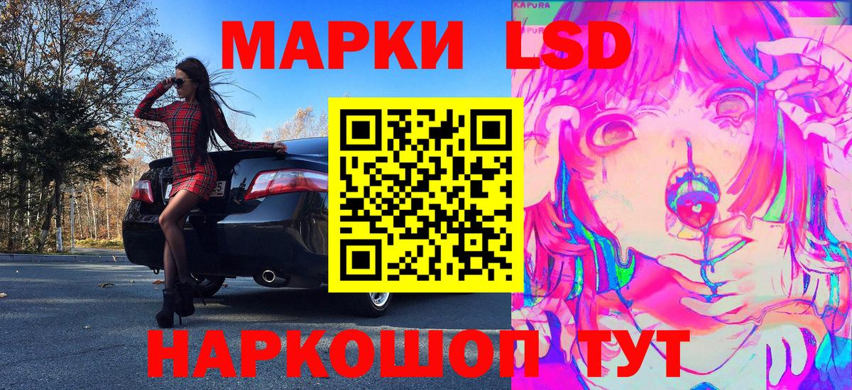 Марки N-bome  Марки N-bome 1,8мг  Вход с VPN  Апшеронск 