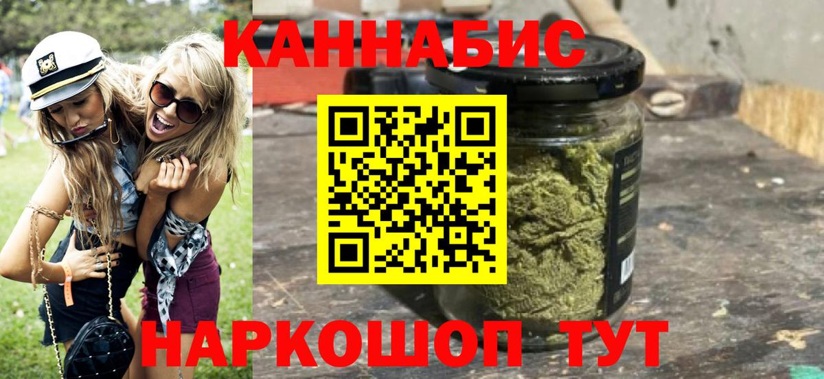 Апшеронск  Шишки марихуана план  Канабис Bruce Banner  Вход с VPN 